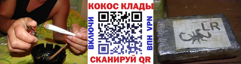 Где продают наркотики Правдинск ГАШ Alpha-PVP Cocaine Мефедрон МАРИХУАНА