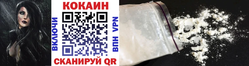 Cocaine Fish Scale  Правдинск 