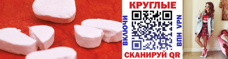 Экстази mix  Правдинск 