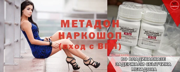 таблы Абаза