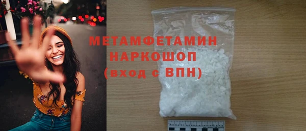 марихуана Абдулино