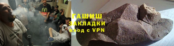 героин Абинск