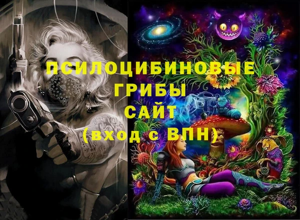 таблы Абаза
