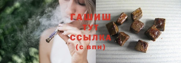 таблы Абаза