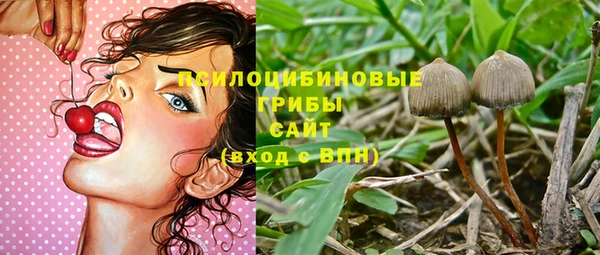 героин Абинск