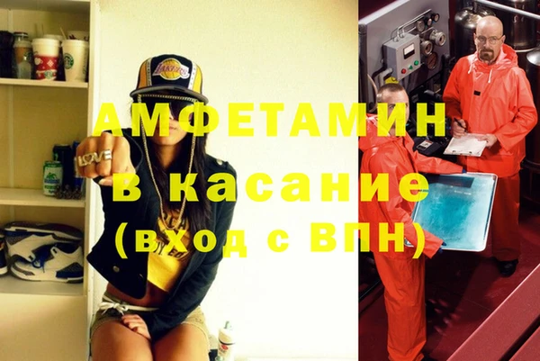 героин Абинск
