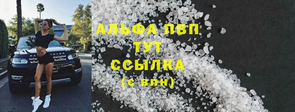 марихуана Абдулино