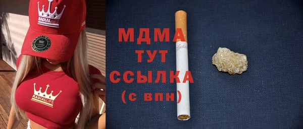 таблы Абаза