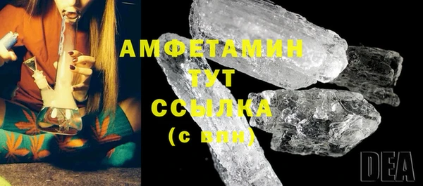 таблы Абаза