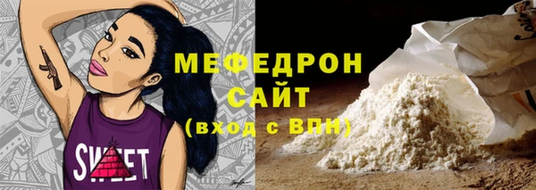 таблы Абаза