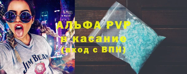 героин Абинск