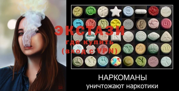 героин Абинск
