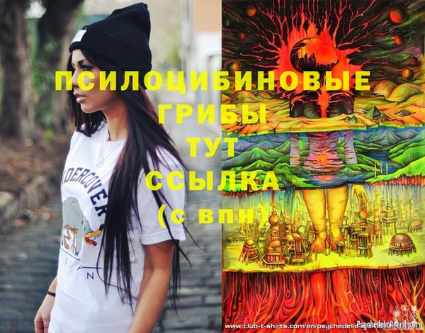марихуана Абдулино
