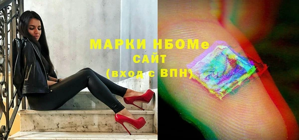 таблы Абаза