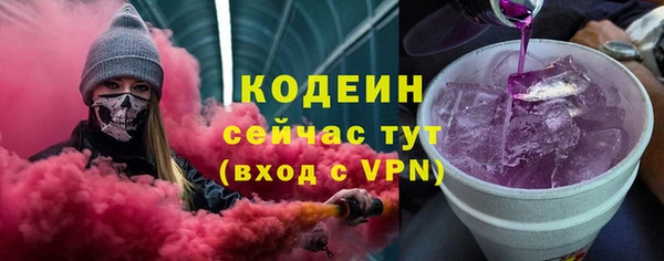таблы Абаза