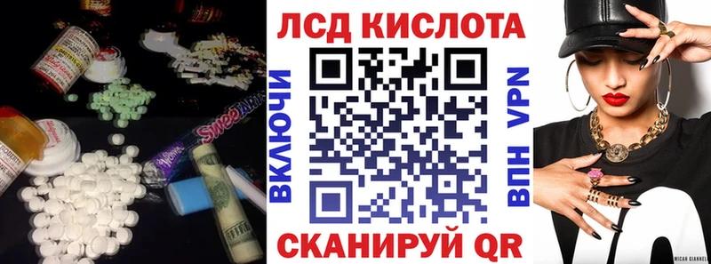 Лсд 25 экстази кислота блэк спрут tor Правдинск