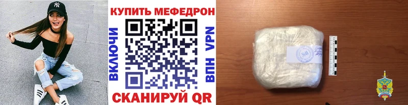 как найти   Правдинск  Меф кристаллы 