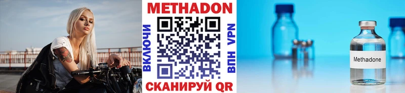 Метадон белоснежный  Правдинск 