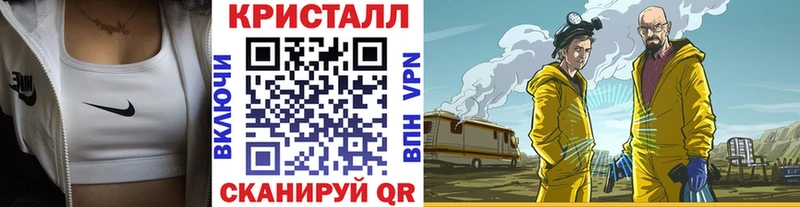 МЕТАМФЕТАМИН витя  Правдинск 