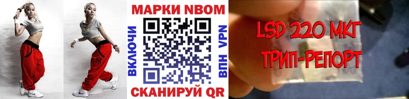 цена   Правдинск  Марки NBOMe 1,5мг 
