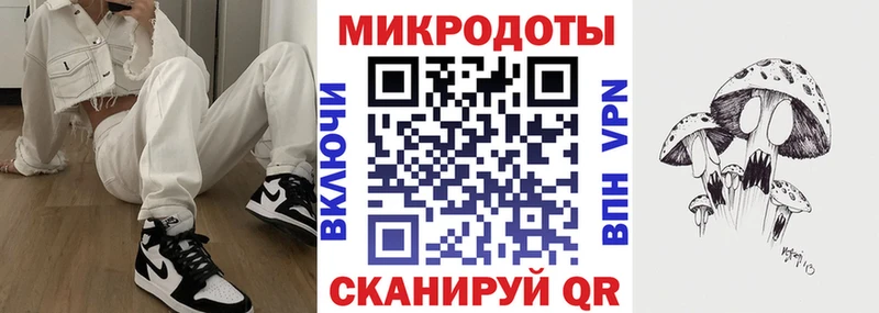 дарнет шоп  Правдинск  Галлюциногенные грибы Psilocybine cubensis 